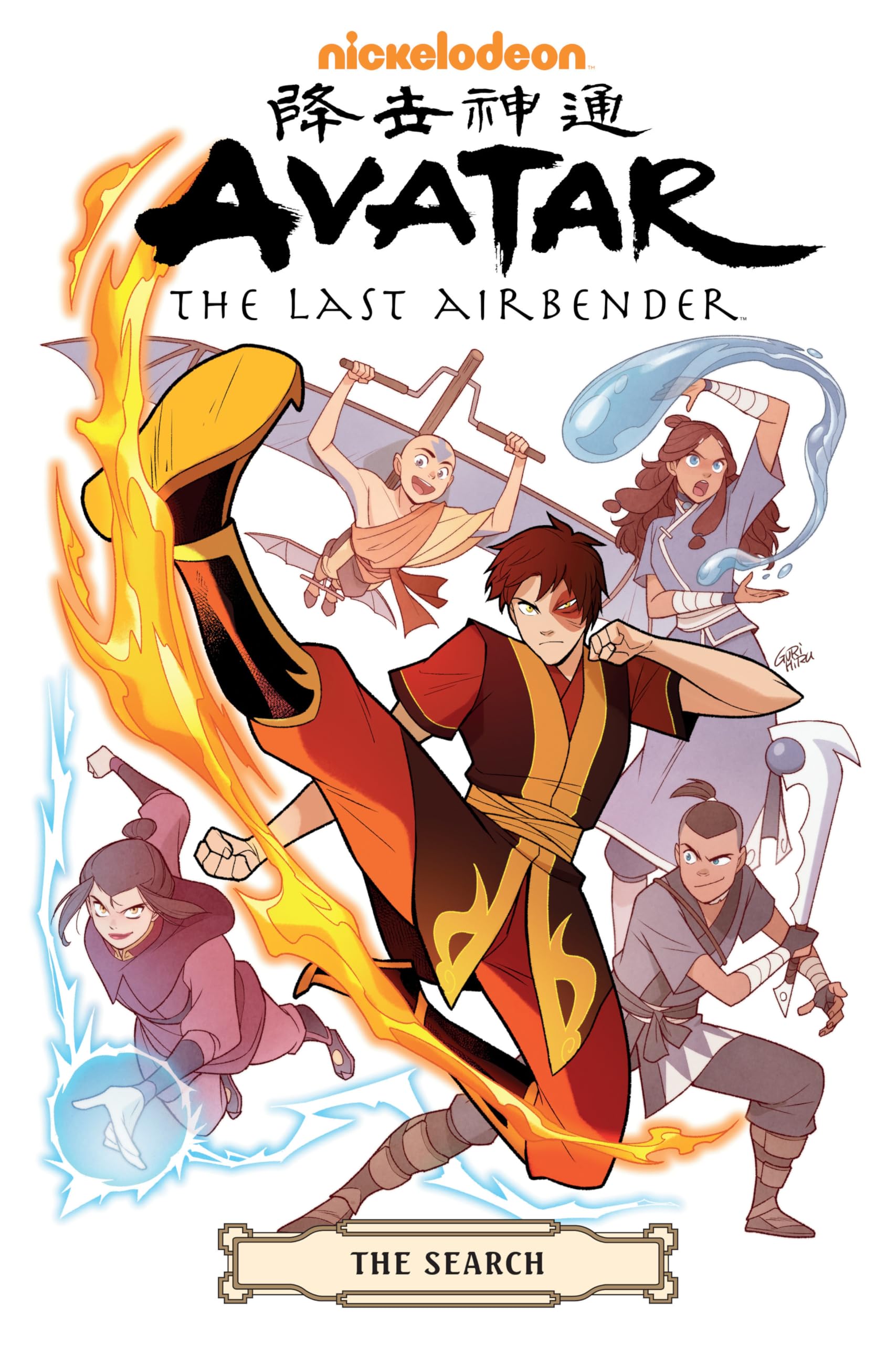 Avatar: The Last Airbender-The Search Omnibus: Yang, Gene Luen